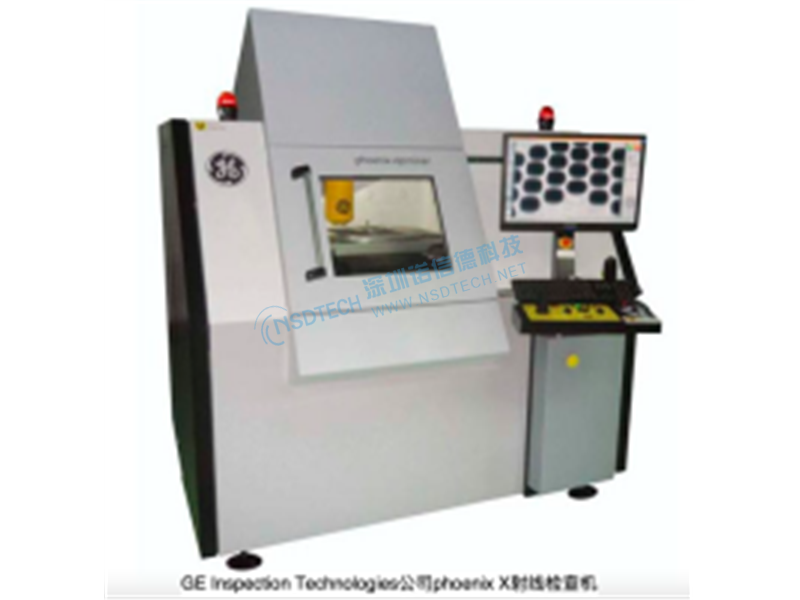Advantages of German Phoenix X-ray Inspection Machine